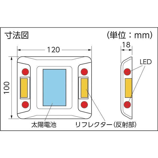あすつく対応 「直送」 キャットアイ  LE2602B ルミナスアイ・マイティ ソーラー式常灯 両面 青 |  | 06