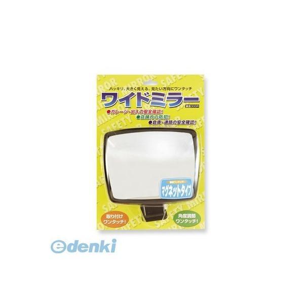 共栄プラスチック  WM-300RM-BL ワイドミラー角型 マグネットタイプ WM300RMBL ORIONS | 