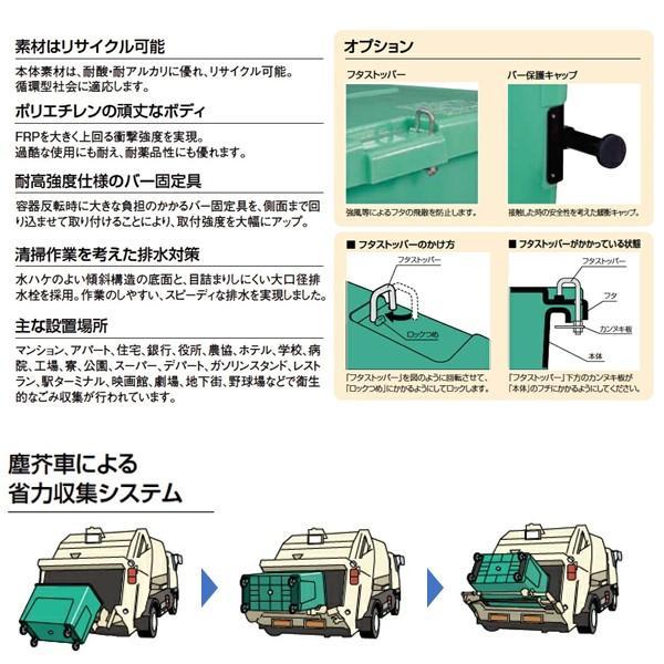 【個人宅配送不可】積水テクノ成型 RCJ7SB直送 代引不可・他メーカー同梱不可 リサイクルカートアウトバー 0．7本体 グリーン |  | 03