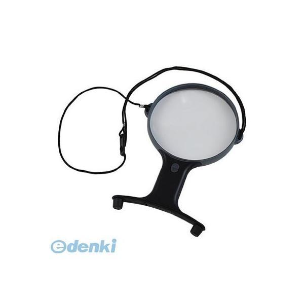 コンテック  LP-36R 両手が使えるルーペ LP36R | 