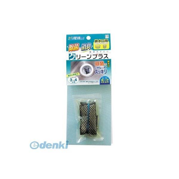 アイスリー工業  3395 ヨードのクリーンプラス《排水口用》 | 