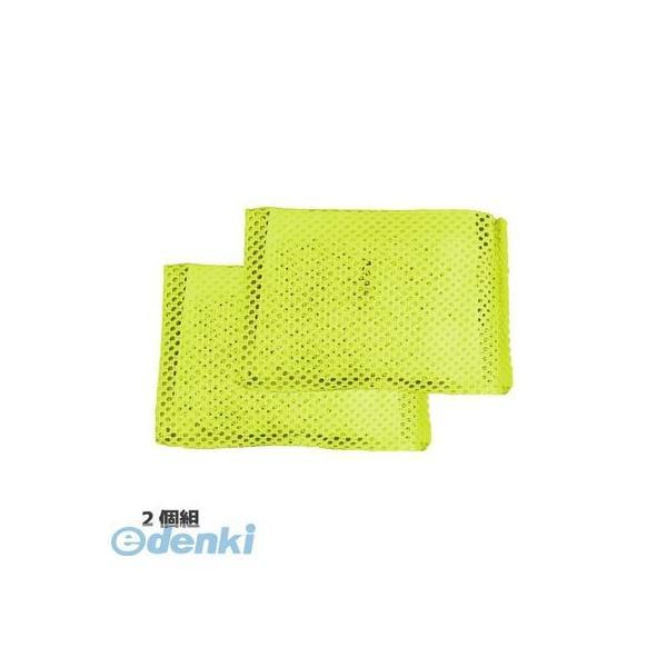 アイスリー工業  3568 カラフルクリーン イエロー 2個組 | 
