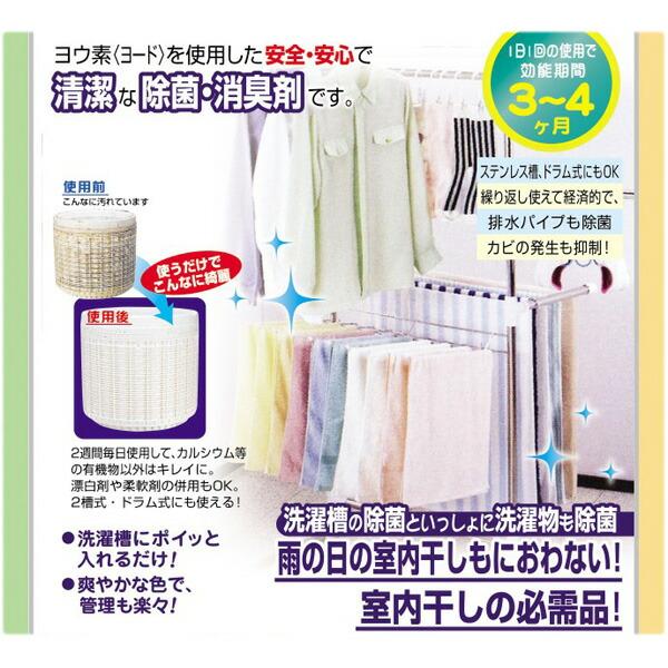 アイスリー工業  3568 カラフルクリーン イエロー 2個組 |  | 01