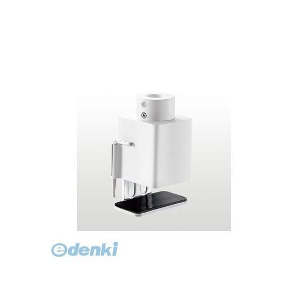 山田照明 Z-A17 W クランプ ホワイト ZA17W | 