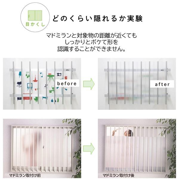 川口技研  CTN-459 ポリカマドミラン CTN−459 45×900 200本入徳用タイプ　ナチュラル CTN459 |  | 03