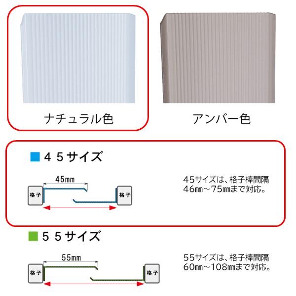 川口技研  CTN-459 ポリカマドミラン CTN−459 45×900 200本入徳用タイプ　ナチュラル CTN459 |  | 05