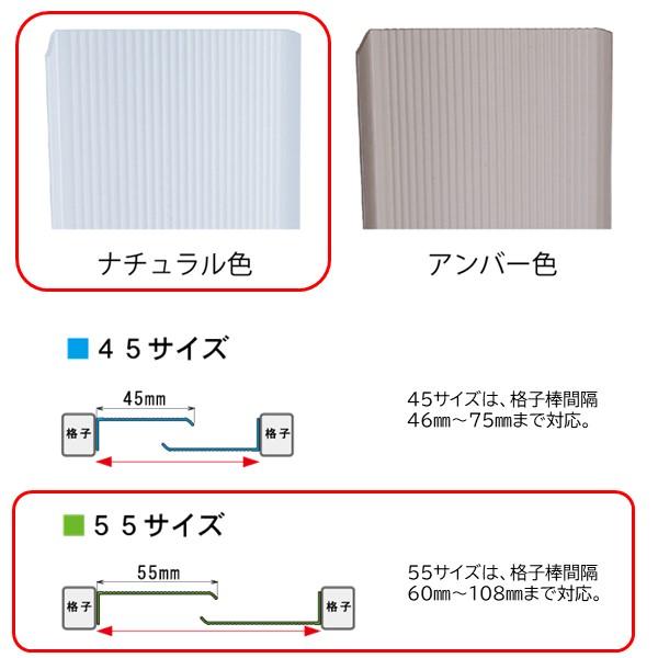 川口技研  CTN-559 ポリカマドミラン CTN−559 55×900 200本入徳用タイプ　ナチュラル CTN559 |  | 05