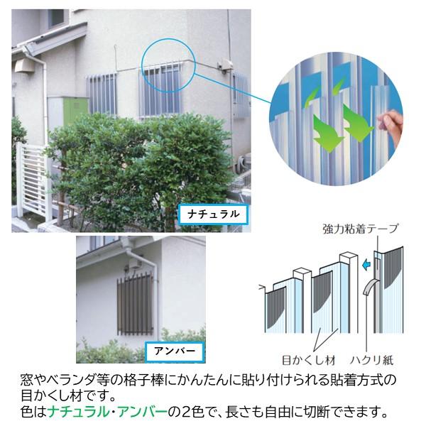 川口技研  CTU-459 ポリカマドミラン CTU−459 45×900 200本入徳用タイプ　アンバー CTU459 |  | 04