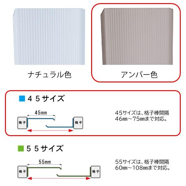 川口技研  CTU-459 ポリカマドミラン CTU−459 45×900 200本入徳用タイプ　アンバー CTU459 |  | 05