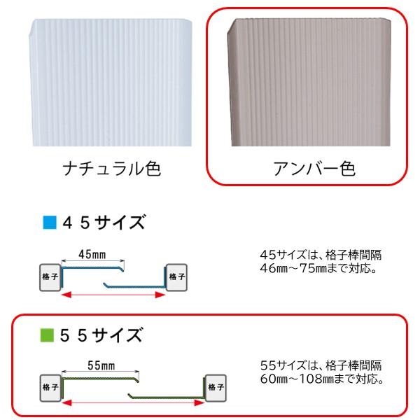 川口技研  CTU-559 ポリカマドミラン CTU−559 55×900 200本入徳用タイプ　アンバー CTU559 |  | 05