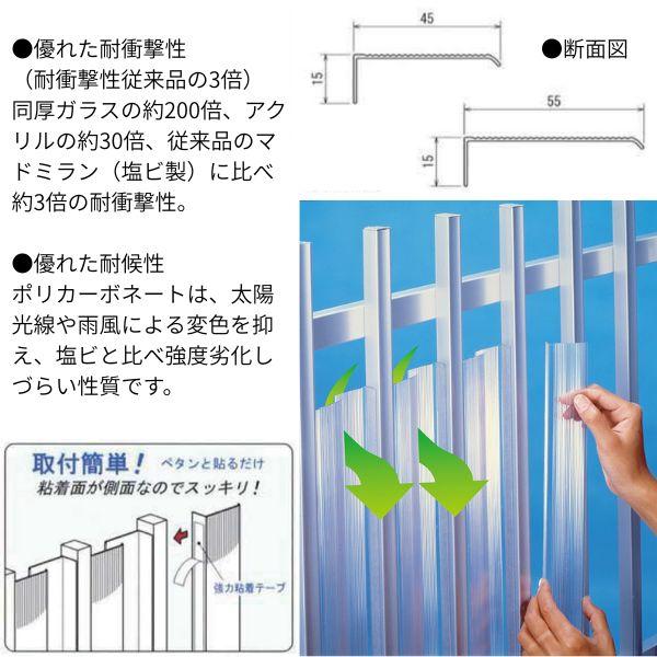 川口技研  PCU-557 ポリカマドミラン PCU−557 55×700 10枚入／パック　アンバー PCU557 |  | 02