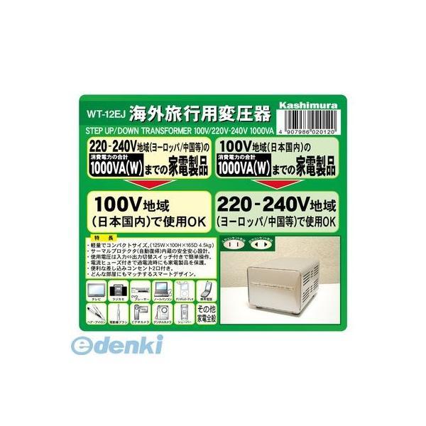 カシムラ変圧器 TTS-18C 1000VA 230V-100V カシムラTTS-18C 海外⁄国内