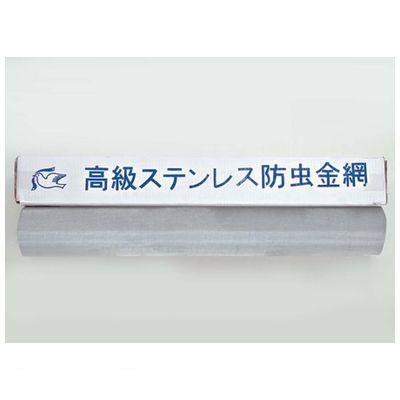 水上金属  966-0163 ハト印 ステンレス製防虫網 0．2ミリ×16メッシュ×1210ミリ巾×30m巻【中国産】 966163 | 