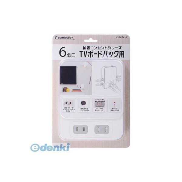 オーム電機 HS-TK6TV1-W 雷ガード・ブレーカー付 6個口拡張コンセント【TVボードバッグ用】 HS−TK6TV1−W HSTK6TV1W |  | 01