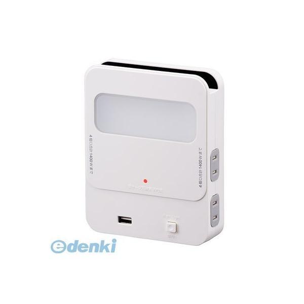 オーム電機 HS-TU4BR1-W 雷ガード・USB充電ポート・ナイトライト付 4個口拡張コンセント【寝室用】 HS−TU4BR1−W HSTU4BR1W | 