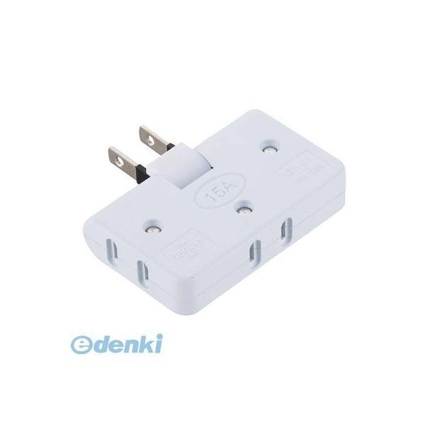 オーム電機 HS-TM3FA1-W コーナータップ 3個口 HS−TM3FA1−W HSTM3FA1W ホワイト OHM | 