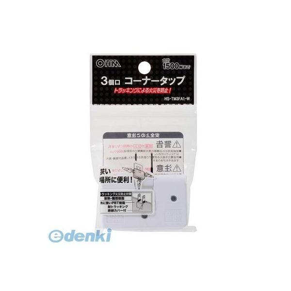 オーム電機 HS-TM3FA1-W コーナータップ 3個口 HS−TM3FA1−W HSTM3FA1W ホワイト OHM |  | 01