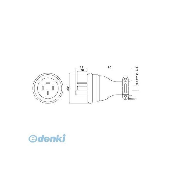 オーム電機 MP2520 【5個入】『お得用箱入り』接地3P20A 防水プラグ MP2520 |  | 01