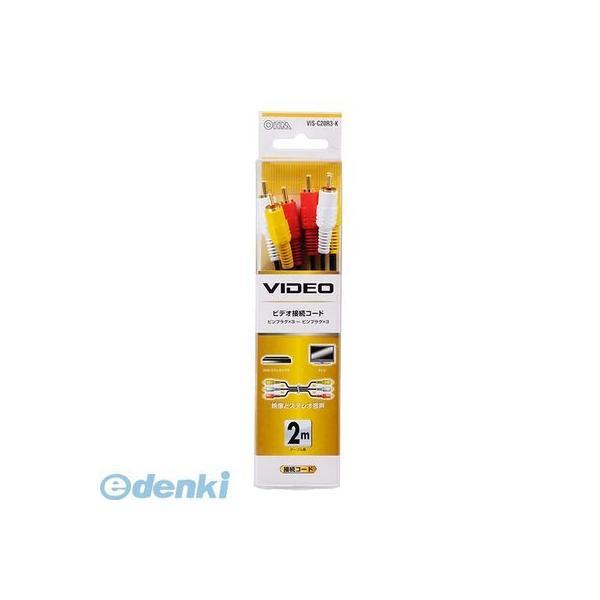 オーム電機 VIS-C20R3-K ビデオ接続コード ２m VISC20R3K ピンプラグ×3-ピンプラグ×3 |  | 01
