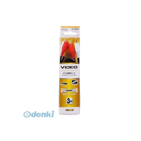 オーム電機 VIS-C30R3-K ビデオ接続コード ３m VISC30R3K ピンプラグ×3-ピンプラグ×3 |  | 01
