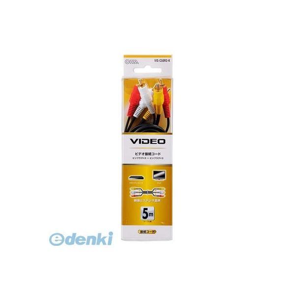 オーム電機 VIS-C50R3-K ビデオ接続コード 5m VISC50R3K ピンプラグ×3-ピンプラグ×3 |  | 01