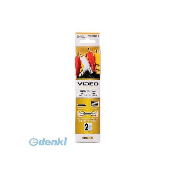 オーム電機 VIS-C20S2R-K S端子付 ビデオ接続コード ピンプラグ×2+S-ピンプラグ×2+S 2m VISC20S2RK |  | 01