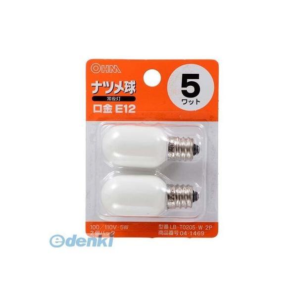オーム電機 LB-T0205-W-2P ナツメ球（5W/ホワイト/E12/2個入り） LBT0205W2P | 