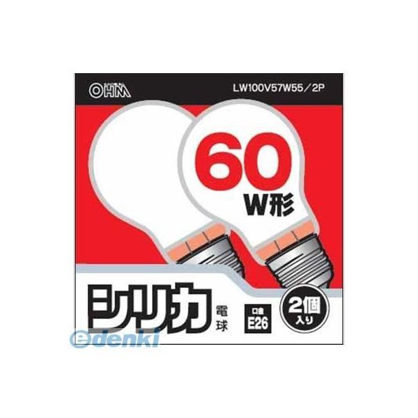 オーム電機 LW100V57W55/2P PS55E26 100V57W LW2P LW100V57W552P | 