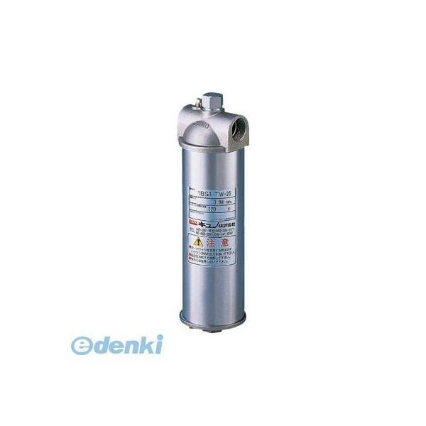 スリーエム　ジャパン  1BS1TW20 3M ステンレス製溶接構造フィルターハウジング 316SS 10インチ用 | 