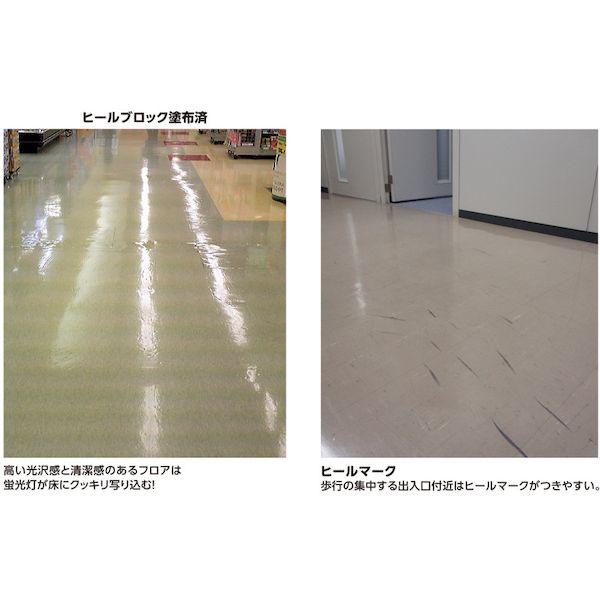 あすつく対応 「直送」 ユシロ化学工業 3110010321 ヒールブロック |  | 01