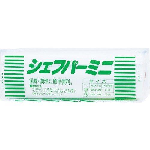 あすつく対応 「直送」 ユニチャーム  93763 クッキングペーパー シェフパー ロールタイプ大 ２８０×４００ｍｍ １６５カット | 