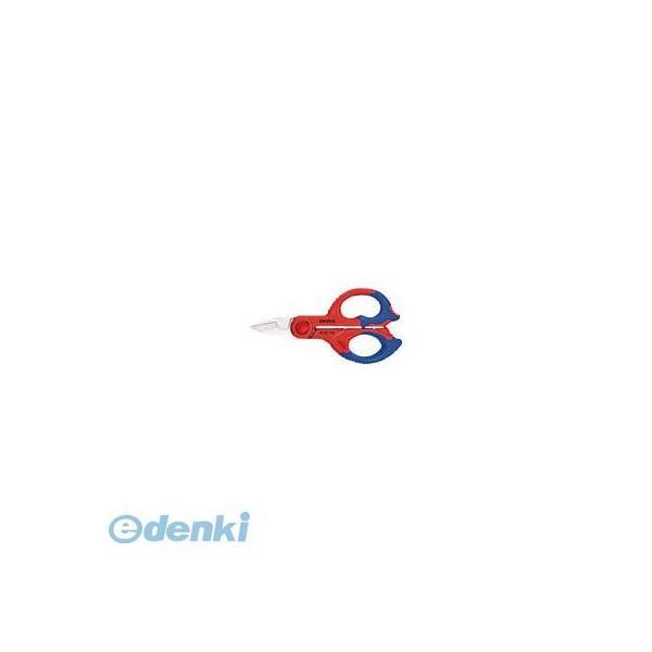 あすつく対応 「直送」 クニペックス 9505155SB ケーブルはさみ １５５ｍｍ | 