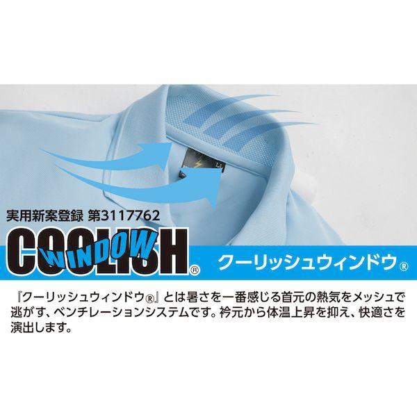 あすつく対応 「直送」 コーコスノブオカ AS2581L 制電・防透・消臭長袖ポロシャツ １ネイビー Ｌ コーコス信岡 | ブランド登録なし | 02