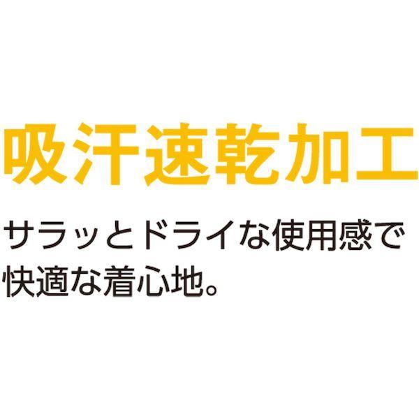 あすつく対応 「直送」 コーコスノブオカ AS2581L 制電・防透・消臭長袖ポロシャツ １ネイビー Ｌ コーコス信岡 | ブランド登録なし | 04