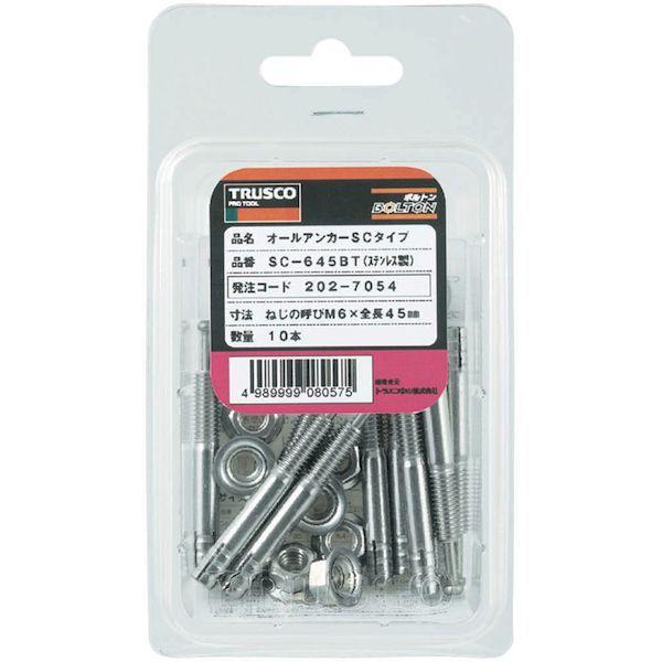 トラスコ中山  C1215BT オールアンカーＣタイプ スチール Ｍ１２Ｘ１５０ ４本入 コンクリート用アンカー／芯棒打込み式 |  | 02