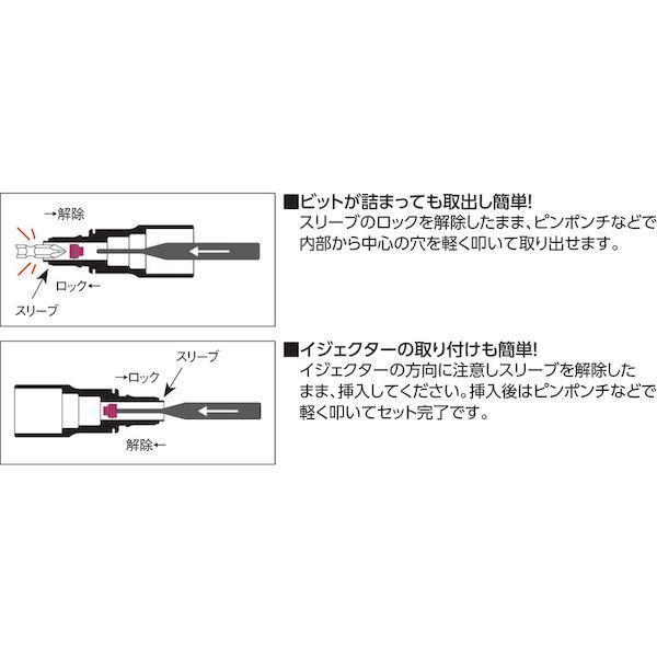 あすつく対応 「直送」 スーパーツール  DSE21 電ドル用ソケットビット 着脱式 プロスペック ２１×６．３５ｍｍ SUPERTOOL |  | 04