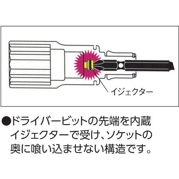 あすつく対応 「直送」 スーパーツール  DSE36 電ドル用ソケットビット 着脱式 プロスペック ３６×６．３５ｍｍ SUPERTOOL |  | 03