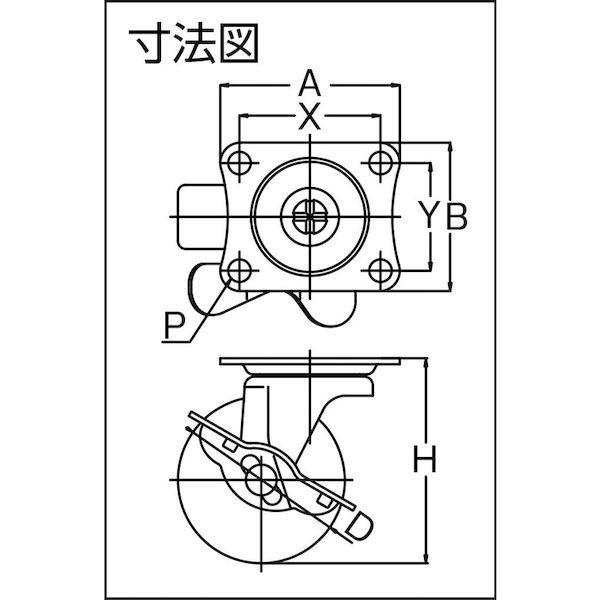 ユーエイ G38ELS プレート式 自在 キャスター エラストマー 車輪径３８ｍｍ ストッパー付き Ｇタイプ Ｇ−Ｓ型 取付寸法３６×２８ |  | 01
