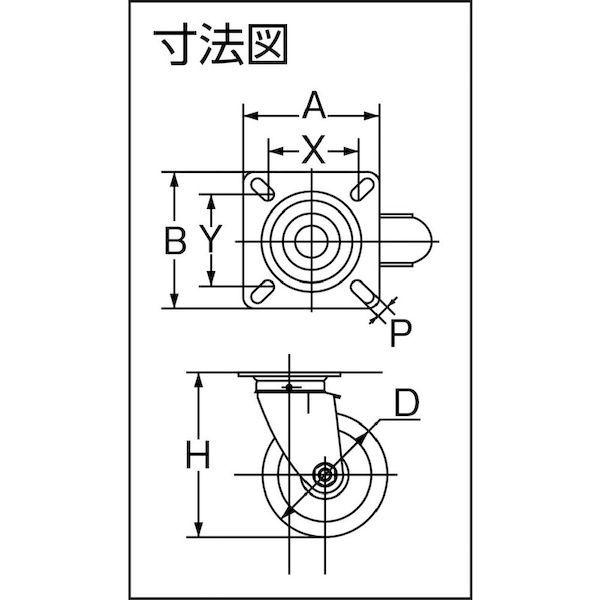 あすつく対応 「直送」 トラスコ中山  HTTJ150G キャスター ハイテンプレス製グレーゴムキャスター 自在金具付 φ１５０ |  | 02