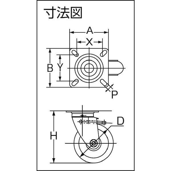 あすつく対応 「直送」 トラスコ中山  HTTJB130G キャスター ハイテンプレス製グレーゴムキャスター 自在Ｓ付金具付 φ１３０ |  | 02