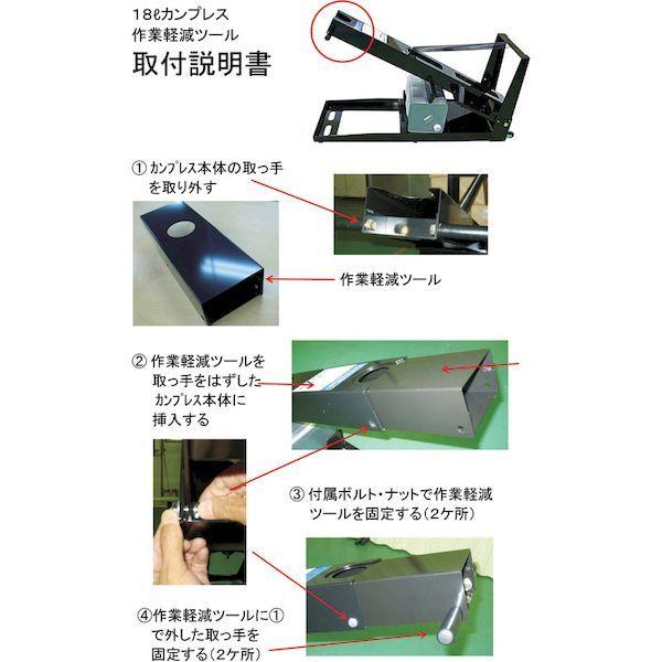 あすつく対応 「直送」 グローバル工業 KCP18MP25 業務用空き缶減容機