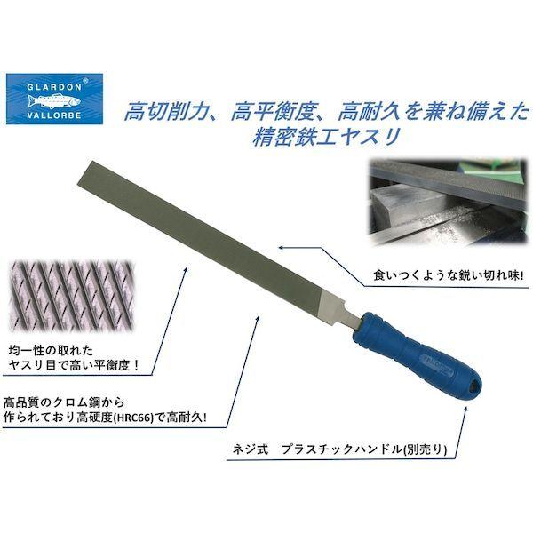 あすつく対応 「直送」 バローベ社  LP116380 ＬＰ１１６３ 平 ２００ｍｍ ＃０ |  | 02