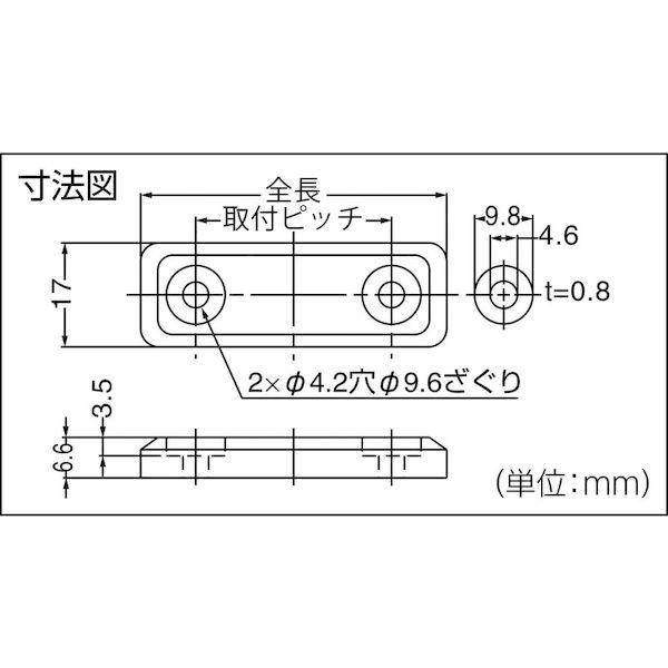 あすつく対応 「直送」 スガツネ工業  MCMS50LGR １４００２４４６８ ＭＣ−ＭＳ５０ＬＧＲシリコーンマグネットキャッチ | ブランド登録なし | 02