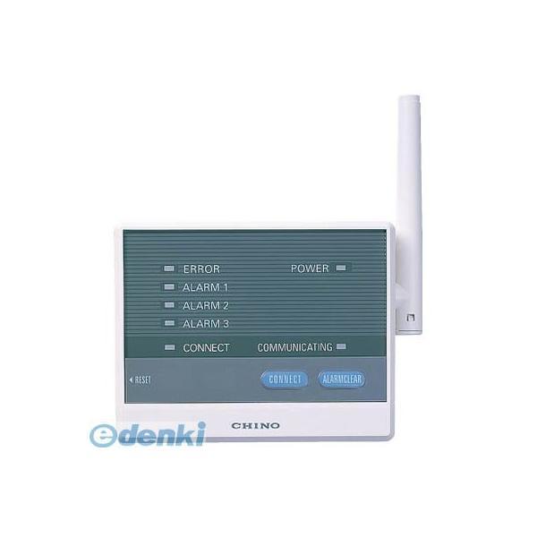 あすつく対応 「直送」 チノー  MD800R00U CHINO 監視機能付き無線ロガー 受信器 | 