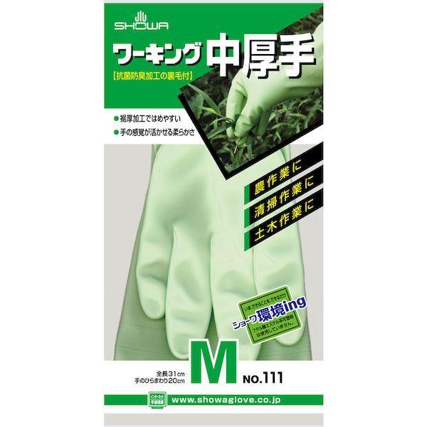 あすつく対応 「直送」 ショーワグローブ  NO111MG 塩化ビニール手袋 ワーキング中厚手 グリーン Ｍサイズ NO111-MG |  | 08
