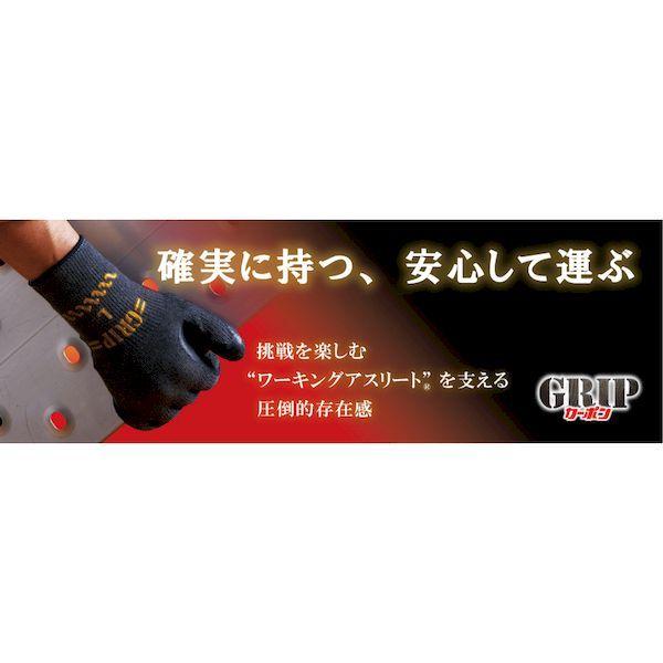 あすつく対応 「直送」 ショーワグローブ  NO318MBK 天然ゴム背抜き手袋 グリップカーボン ブラック Ｍサイズ ブラック |  | 01