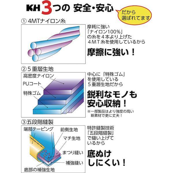 あすつく対応 「直送」 基陽  RY130 龍牙シリーズ フタ付パーツバッグ KIYO KH龍牙蓋付パーツバック 作業工具 |  | 01