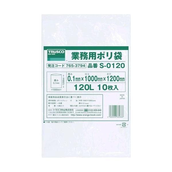 トラスコ中山  S0120 業務用ポリ袋０．１×１２０Ｌ １０枚入 S-0120 tr-7653794 | 