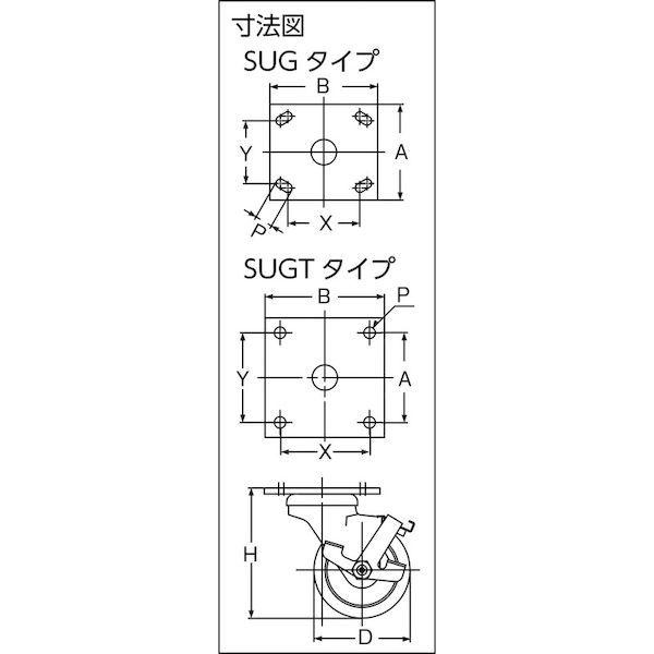 あすつく対応 「直送」 スガツネ工業  SUG3174PSE ２００１３３３９２ ＳＵＧ−３１−７４−ＰＳＥ重量用キャスター ダーコキャスター LAM | ブランド登録なし | 03