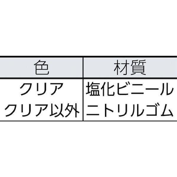 トラスコ中山 T30AC139 安心クッション コーナー用 大 ３０個入 オリーブドラブ T30AC-139 |  | 02